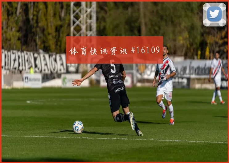 克拉马里奇面对巴拿马防线能否制造点球机会破门机会评估