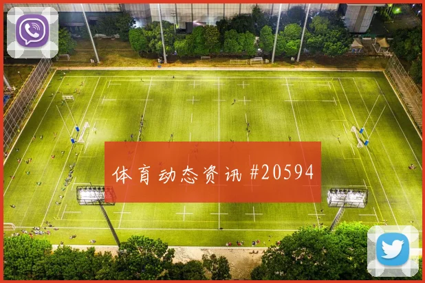 足总杯夺冠球队名单